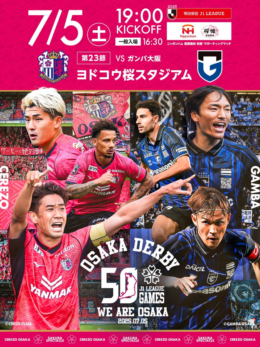 日职联前瞻：大阪樱花首回合德比酣畅大胜，大阪钢巴作客表现欠佳